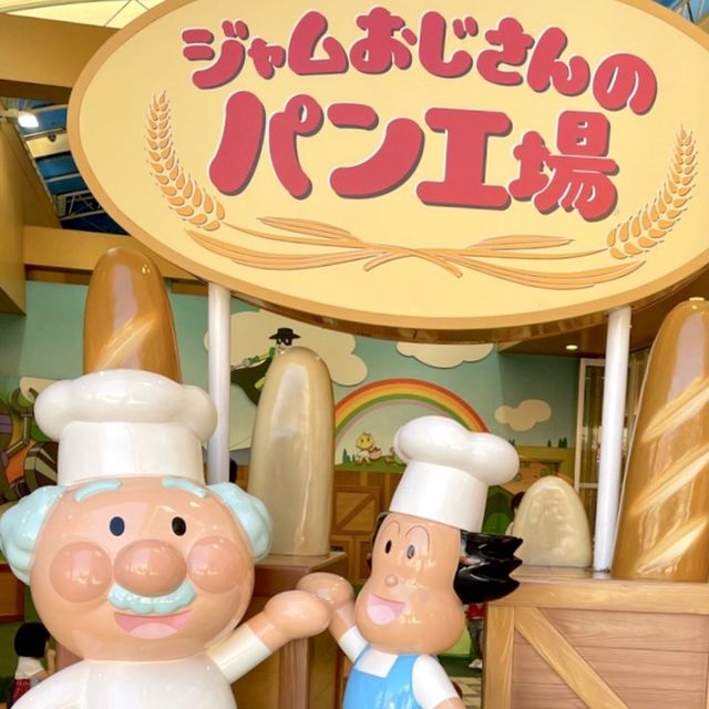子供が大喜び💓💓名古屋アンパンマンミュージアム