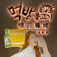 太子韓式烤肉之炑八韓烤