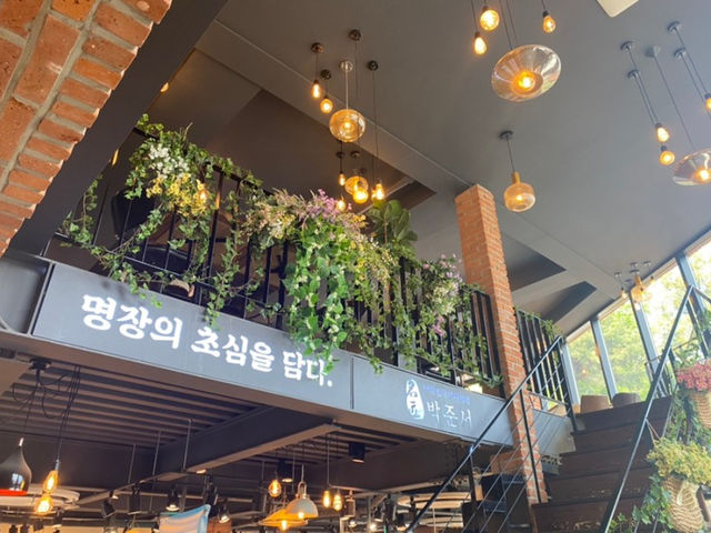 ⭐️빵 맛집으로 소문난 백운호수 명장시대⭐️