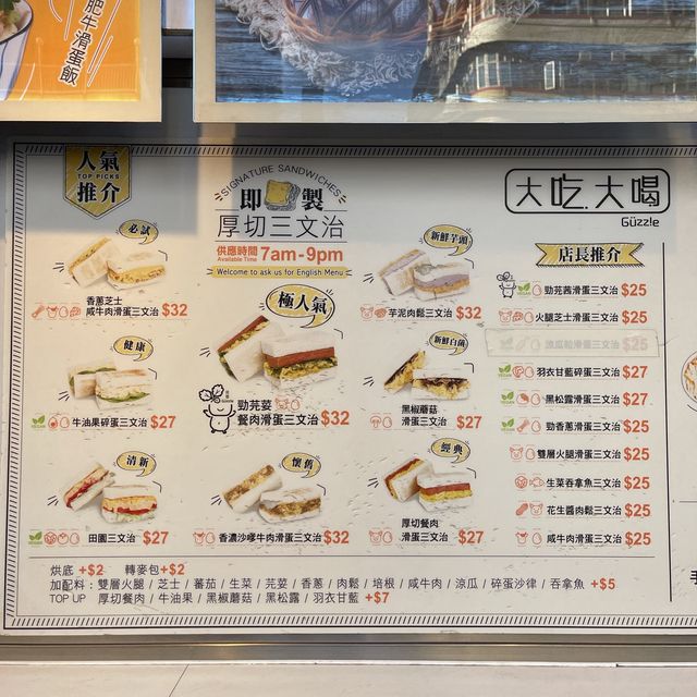 🤩 大吃大喝飽肚小吃 🤩 大吃大喝飽肚小吃
