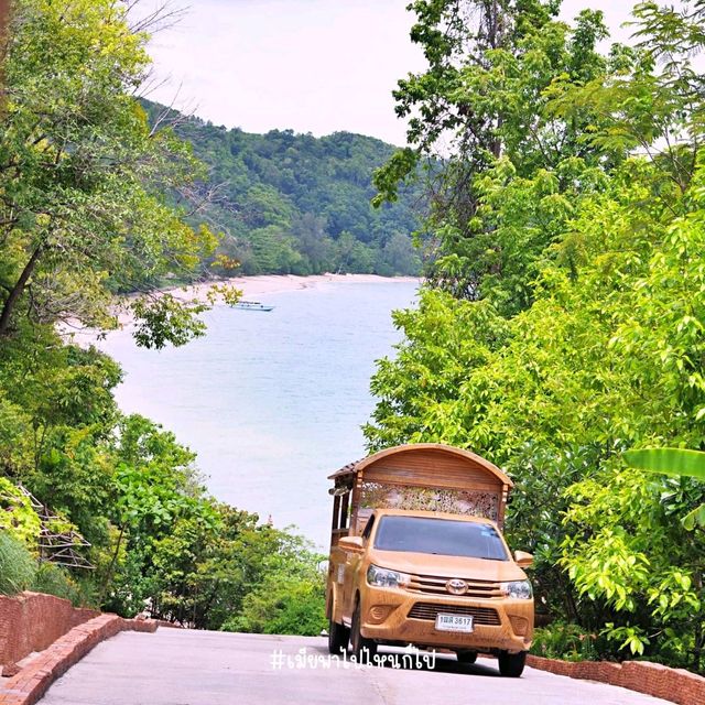 Santhiya เกาะยาวใหญ่ สวยตะโกน กิจกรรมแน่น!!