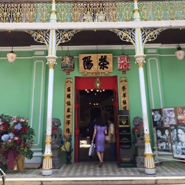 The Pinang Peranakan Mansion 