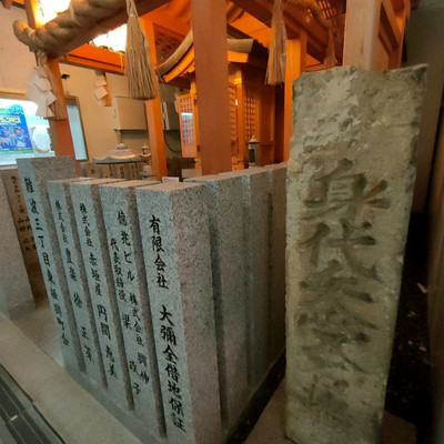 大阪 難波】街中のお地蔵さま✨ | Trip.com 大阪