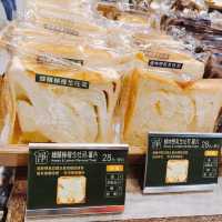 美味可口🍰🧁哈肯舖烘焙 - 板橋環球店