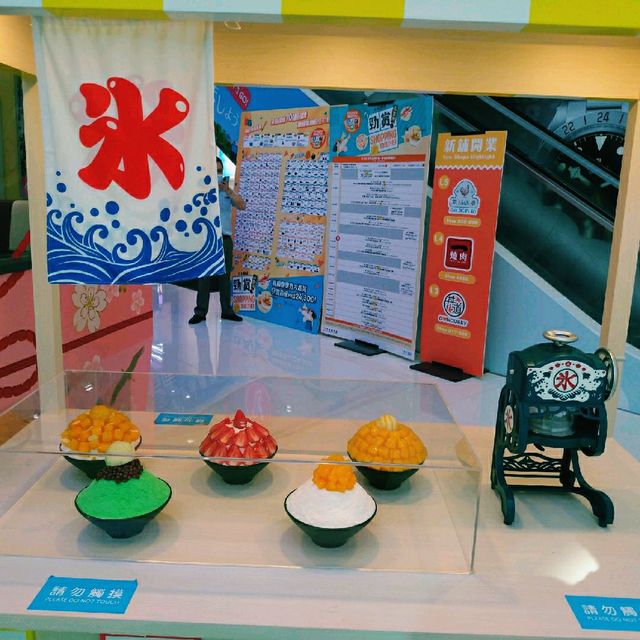上水廣場 偽遊日本兵庫縣