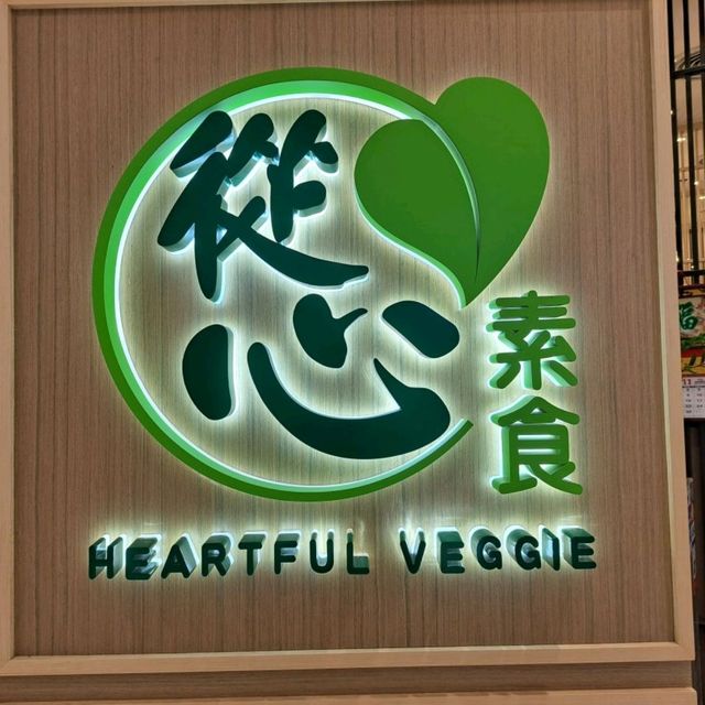 低鹽低油素食愛好者必入！！🥬🍑🍙🫖