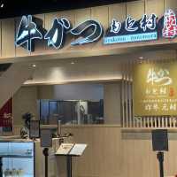 （炸牛元村）美食非吃不可