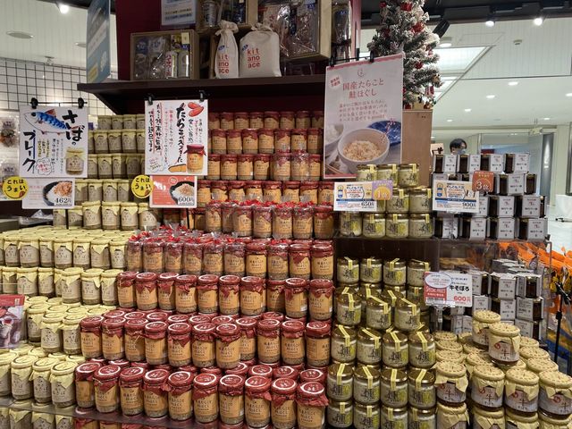 名古屋大型特產超市