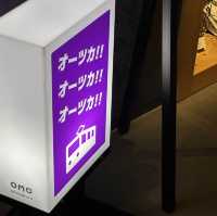 OMO5東京大塚の外観とオシャレなフロント