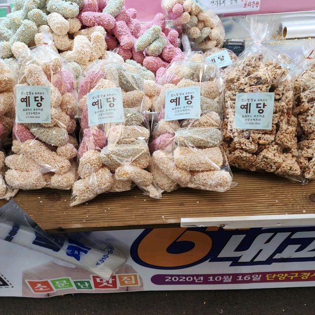 ตลาดดันยาง วันที่มีตลาดสด
