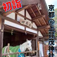 【京都】初詣はパワースポットの上賀茂神社から