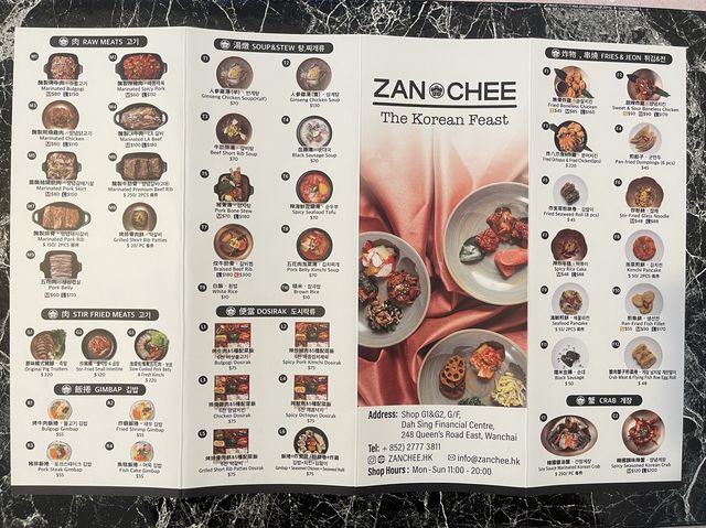 🇰🇷新派韓式外賣店