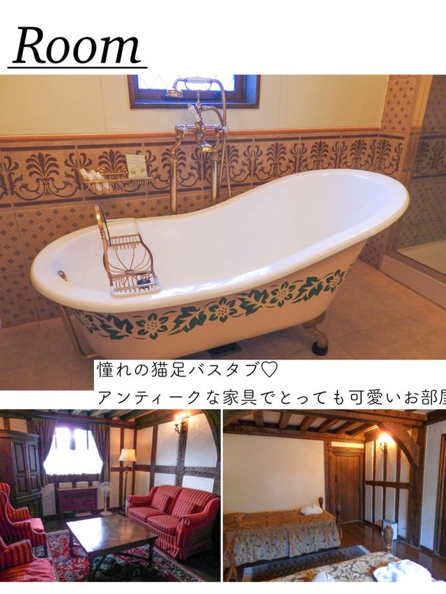 まるでイギリスなホテル