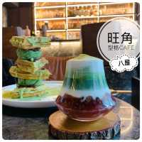 旺角型格Cafe☕️特色酒吧櫃打卡一流 