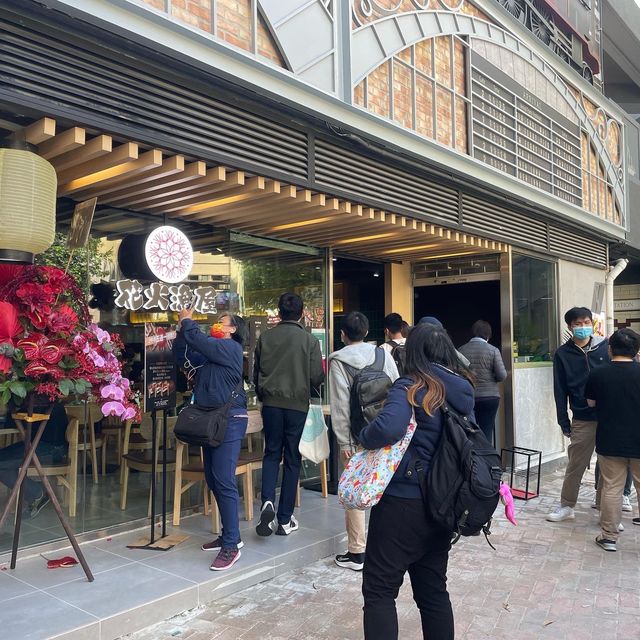 屯門新餐廳🤪