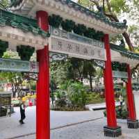 中式公園放電去