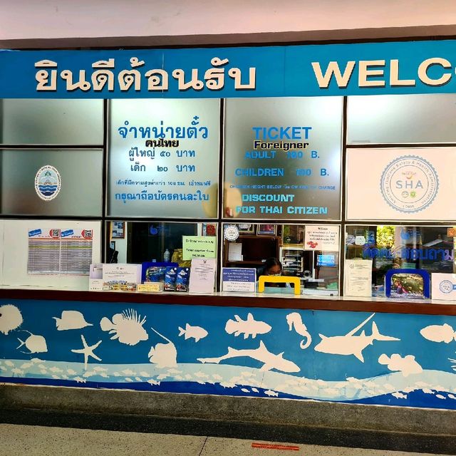 Phuket aquarium
