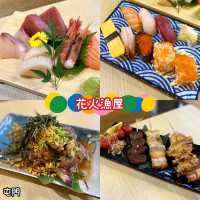 屯門山景商場新開日式料理店