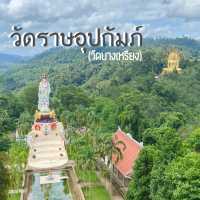 วัดราษอุปถัมภ์ (วัดบางเหรียง)