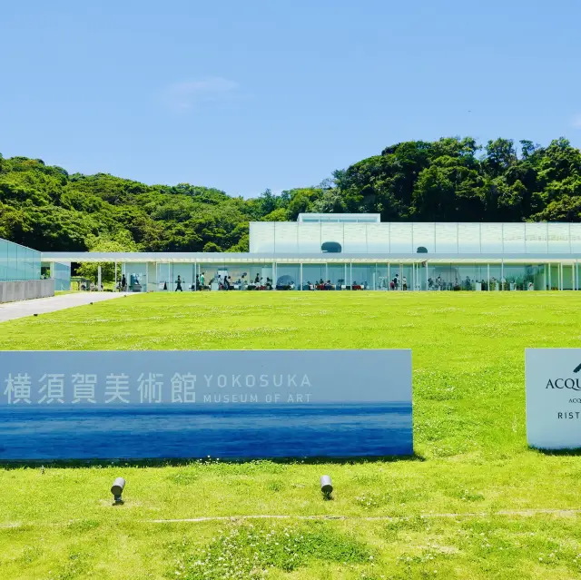 神奈川県　横須賀美術館