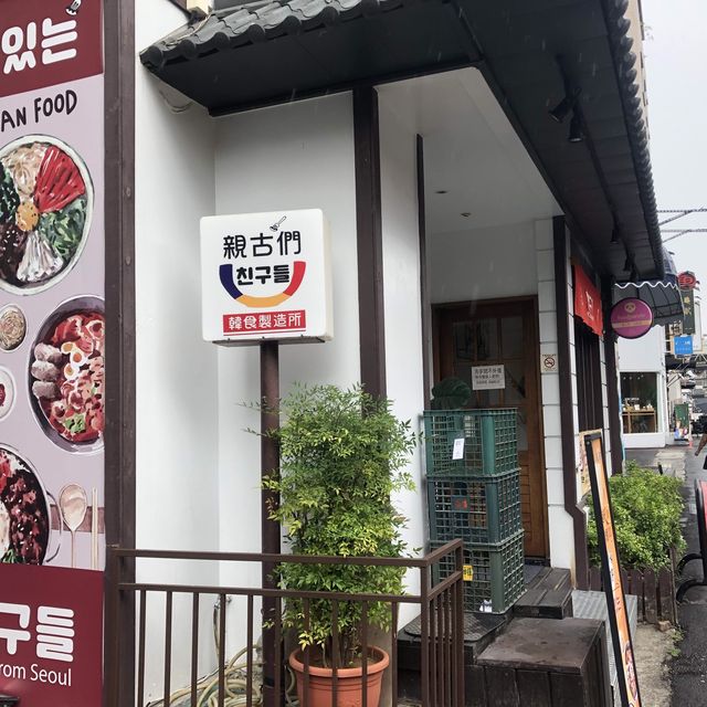 臺中探店 一中街 親古們！韓食製造所