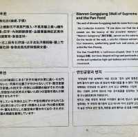 타이베이 공자묘