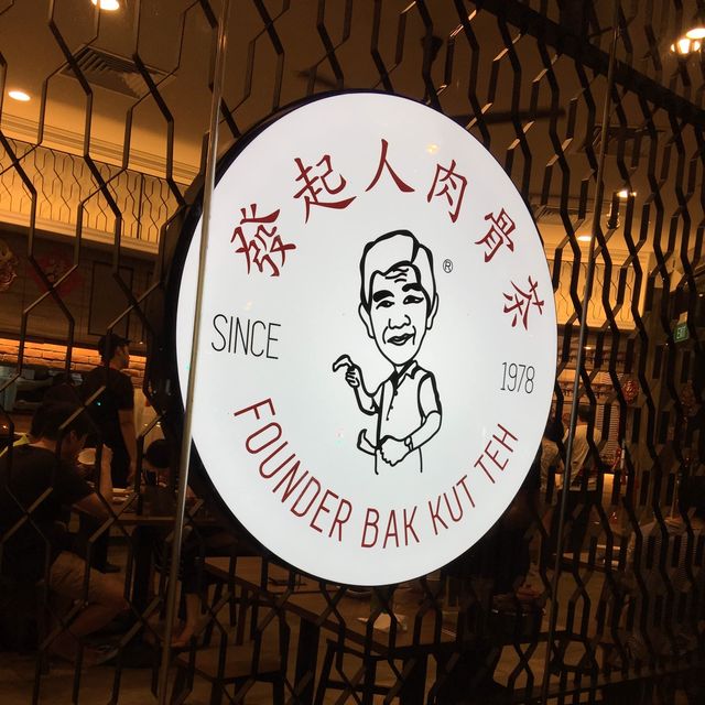 新加坡🇸🇬發起人肉骨茶😋