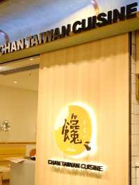 尖沙咀K11 地道台式餐廳🍴