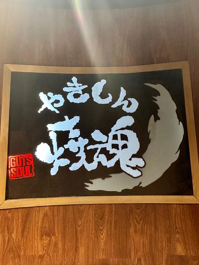 大滿足日式燒肉放題🥓🥩 大滿足日式燒肉放題🥓🥩
