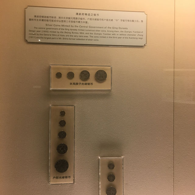 上海博物館 圓方設計 天人合一