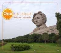 เกาะส้ม เมืองฉางซา