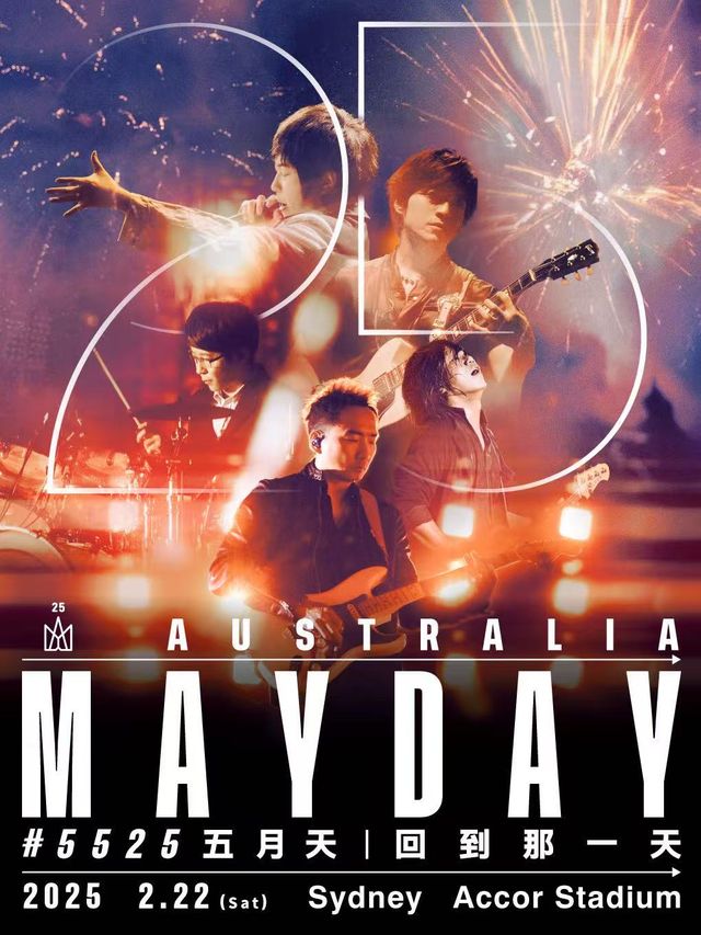 五月天 [ 回到那一天 ]25週年巡迴演唱會 澳洲站｜演唱會 | Sydney Accor Stadium