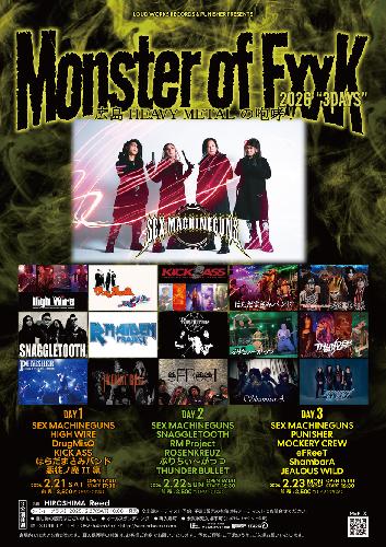【DAY.1】Monster of FxxK2026”3DAYS”のチケット(広島県・2026/2/21(土)) | 広島Live space Reed