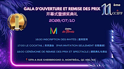 Projection d'ouverture du 11e CCIFF | Cinéma du Musée