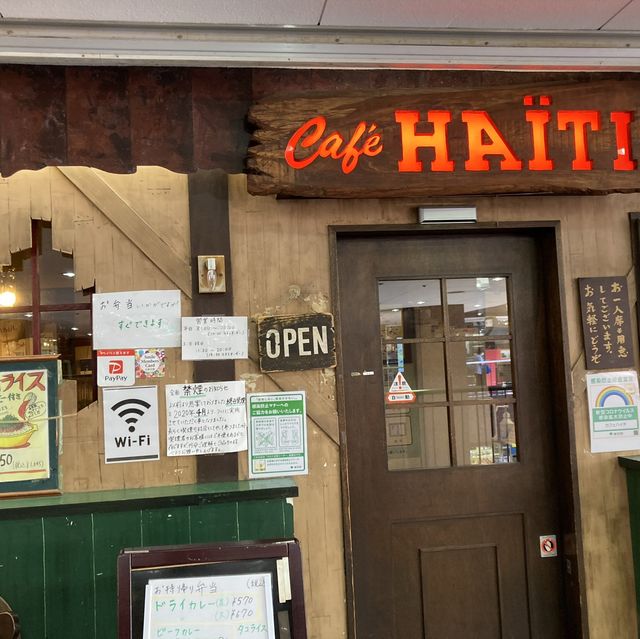 【東京】ハイチご飯を食べるならここ！