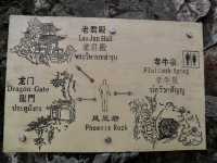 ปีนXi Shan