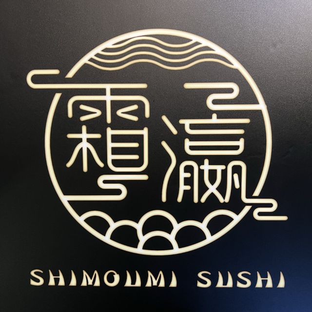 味蕾的享受！