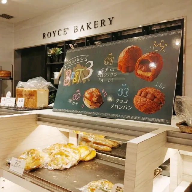 ROYCE'　ロイズベーカリー　新千歳空港