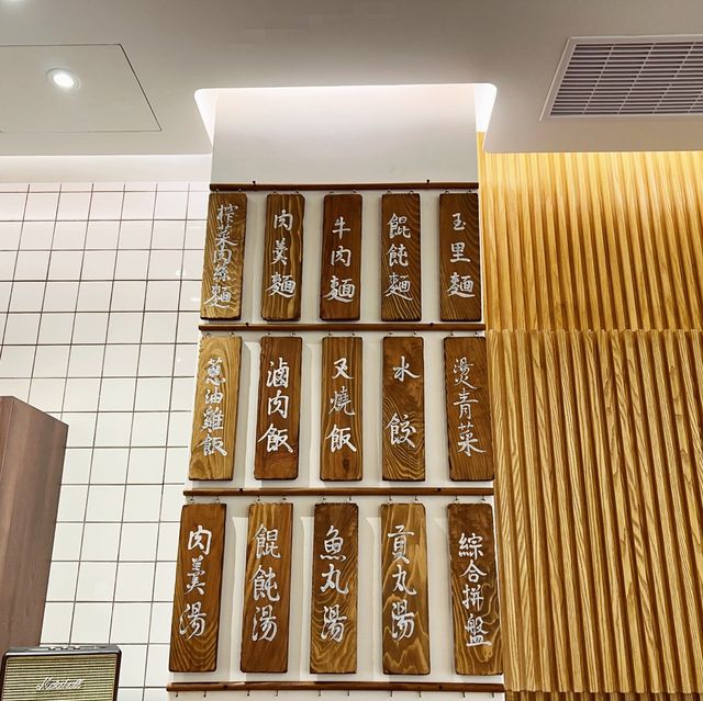 外觀讓人誤以為是咖啡廳｜馬蓋先玉里麵｜好吃美味超推薦 