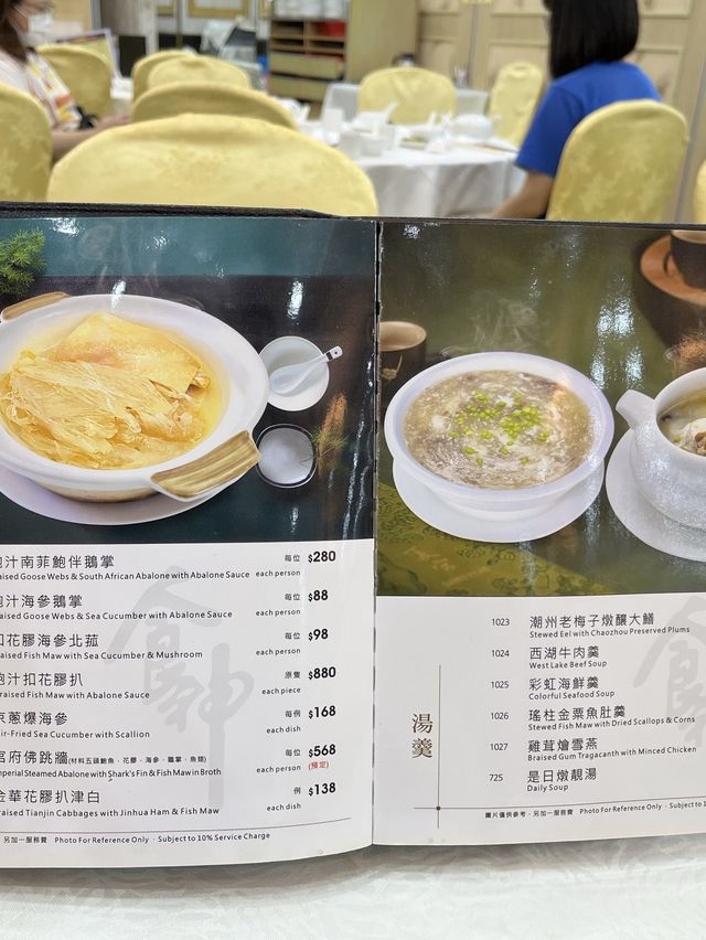 💕《食神》皇帝炒飯