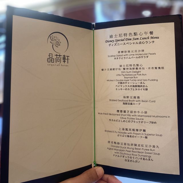 迪士尼酒店精緻造型點心
