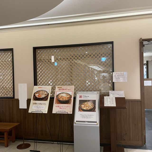 【愛知県】名古屋飯を堪能! 【愛知県】名古屋飯を堪能!