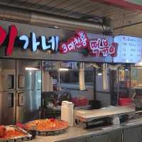 부산 남포동 이가네 떡볶이