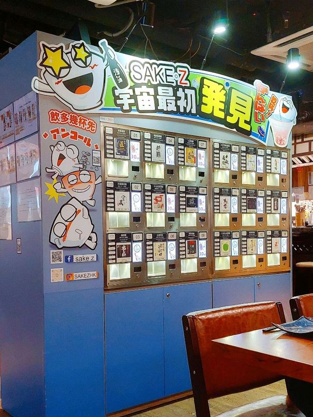 尖沙咀 | 燒肉臻 | 享受清酒吃高質燒肉