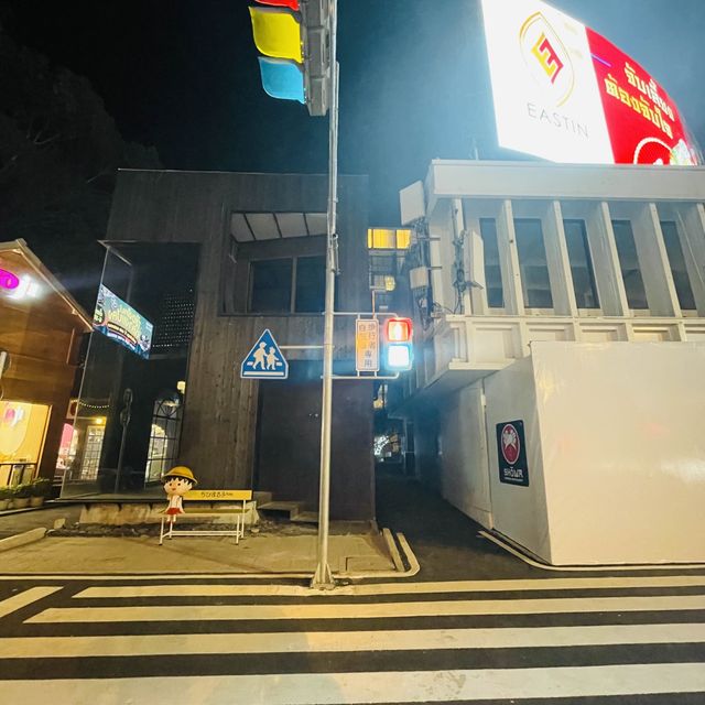 Thank Park โฉมใหม่