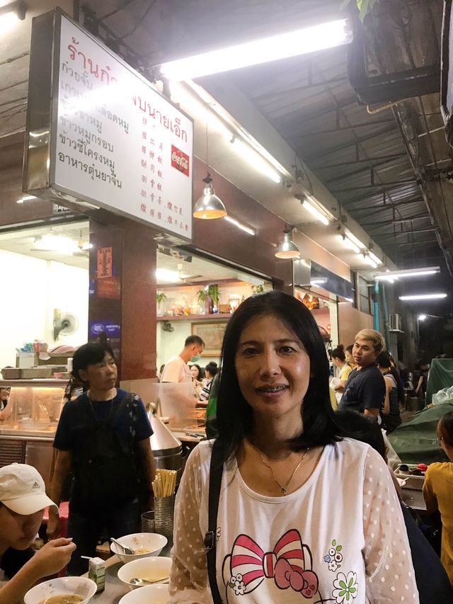 หาของกินที่เยาวราช