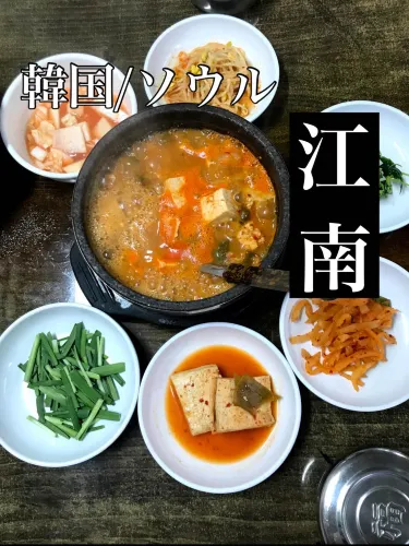 韓国/ソウル【江南】現地人おすすめ!味噌チゲ❤️🔥