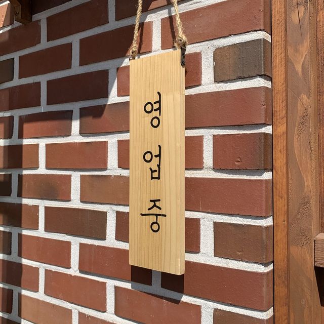 여수오션뷰카페 ‘카페몬당’