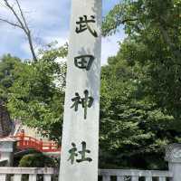 甲斐武田家の旧城