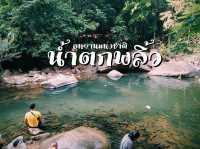 อุทยานแห่งชาตินำ้ตกพลิ้ว จันทบุรี